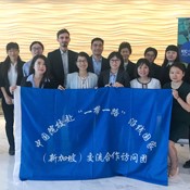 ICC Academy hosts delegation of professors from China’s leading universities